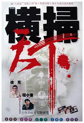伊人免费观看
