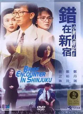 日本孰妇毛茸茸xxxx