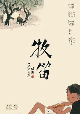欧美日一级片