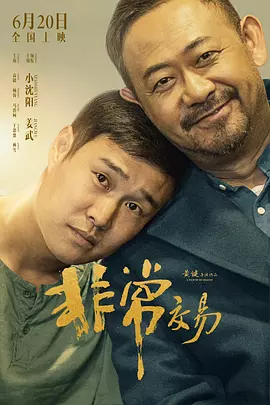新人类3