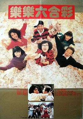 贪婪