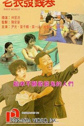 美女制服诱惑