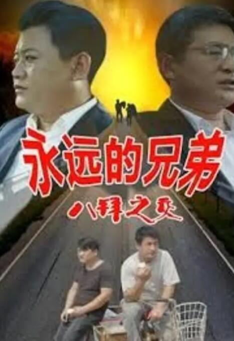 国产影视一区