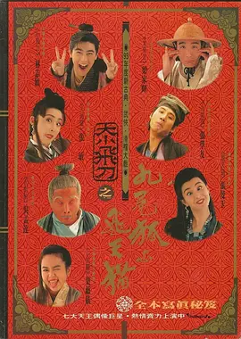 一插菊花网