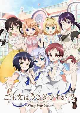 朱音ゆい