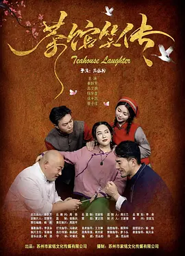 私家侦探:爱情与战争