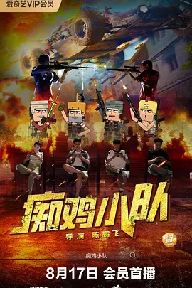 高级场所的待遇
