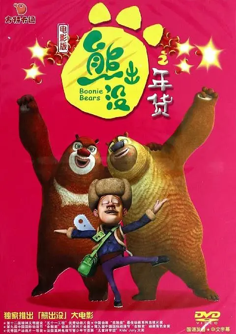 亚洲影视在线观看