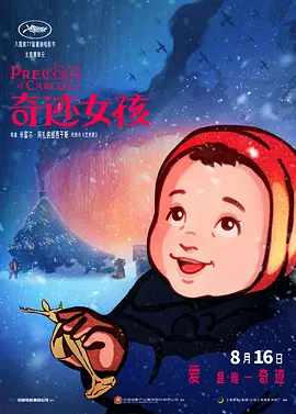 老色鬼福利