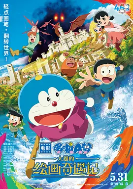 婷婷丁香激情五月