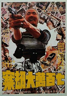 五月丁六月停停