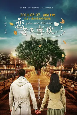 儿子的女朋友