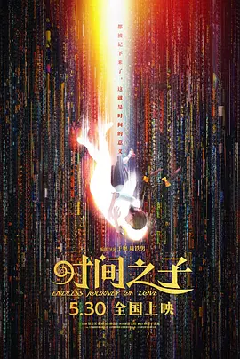 秋霞鲁丝网
