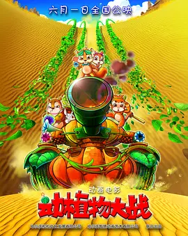 国产主播在线二区观看免费