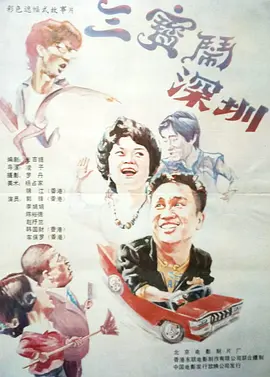 欧美图片偷拍区