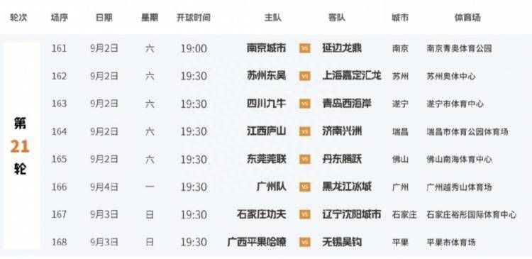 亚洲成av人片在线观看香蕉