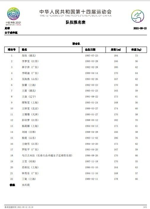 亚洲性69影视