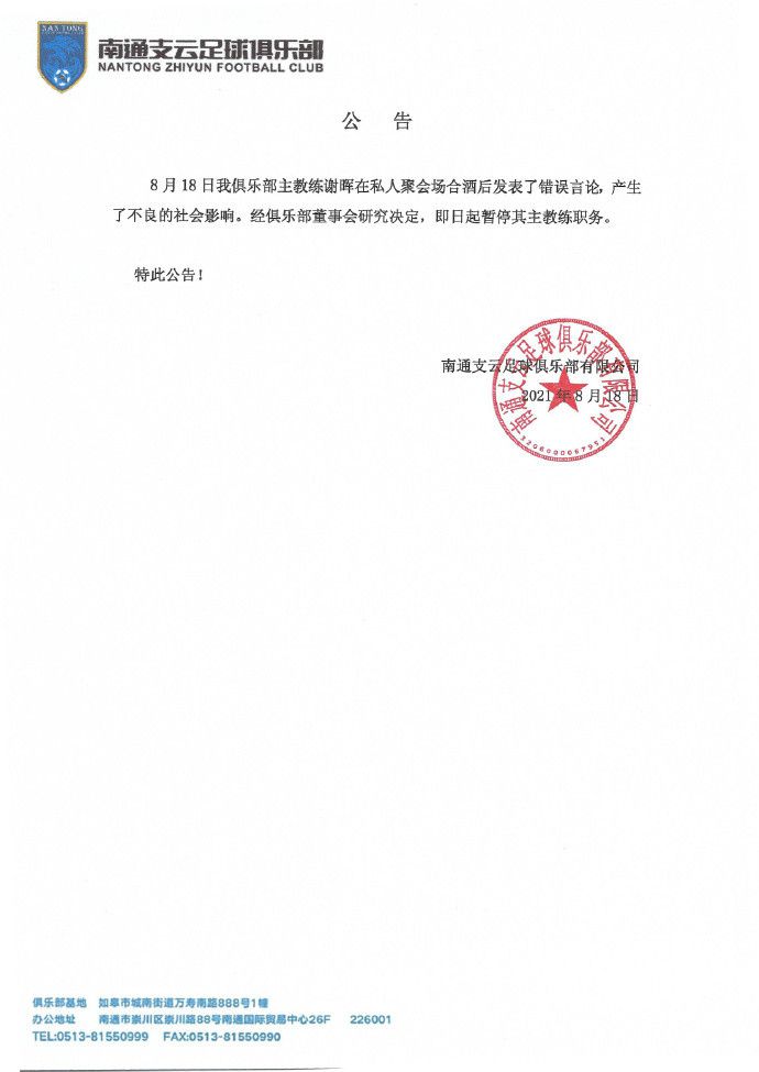麦乐迪 女超人