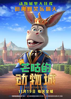 国产精品久久久久久久久免费看