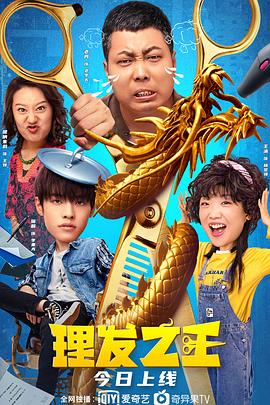 浪漫爱情故事