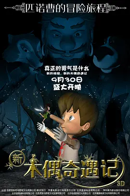 中文字幕欧美日韩va免费视频