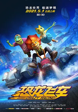 鲁大师电影在线观看免费播放
