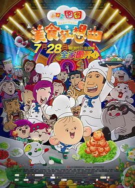 嫩草精品