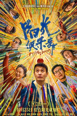 痴汉电车的淫乱路线
