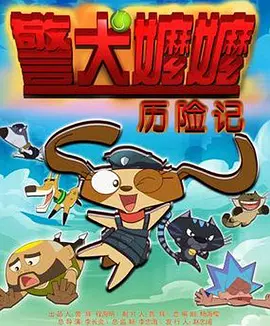 新搬来的邻居
