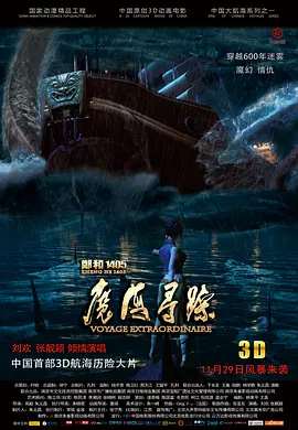 久久精品国产一区二区