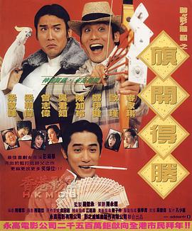 手机在线看片日韩