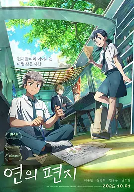 大查蕉