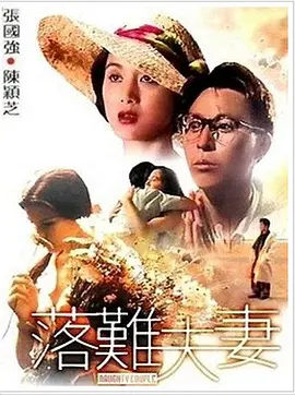 国产日韩欧美91