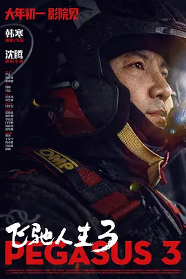 手机看片国产高清