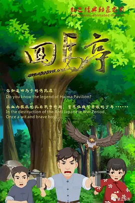 亚洲日本黄色片