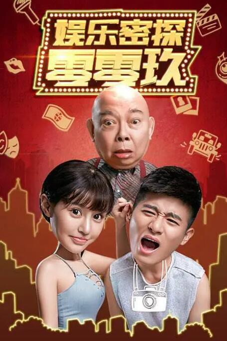 欧美亚洲在线观看