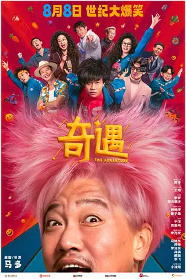 色戒在线视频
