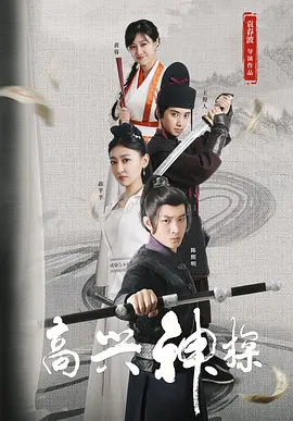 神马琪琪