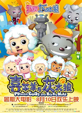 男同色