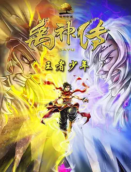 秋霞伦理电影网