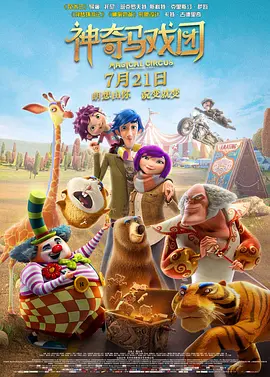 观看年轻的死刑2