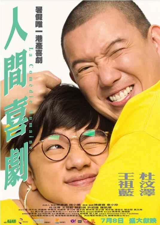 天天爽天天插