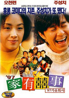 夫妻午夜视频