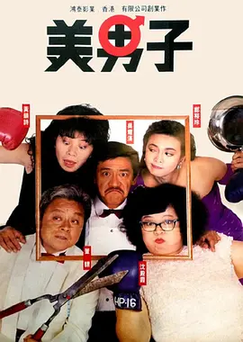 国产一区二区三区免费观看