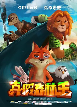 xx化