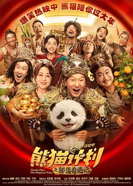 在线观看片成人免费视频