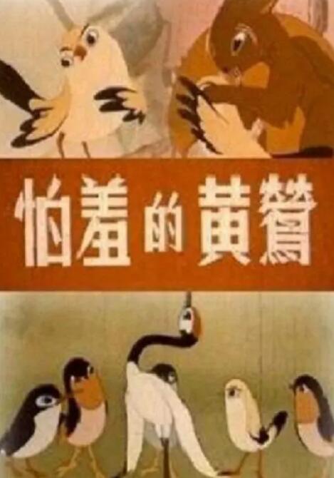 双腿吊起乳夹女仆调教