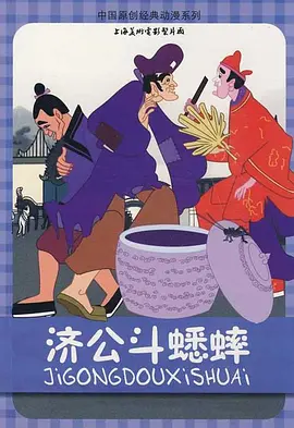 七日八色漫画