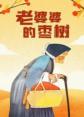 a在线免费