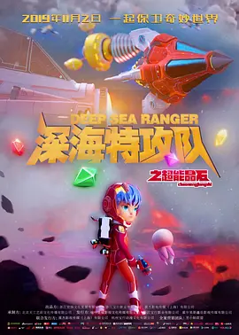 欧美一级片免费播放